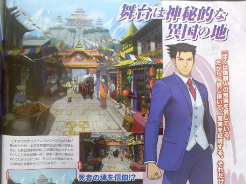 Ace-Attorney-6-Famitsu-scan